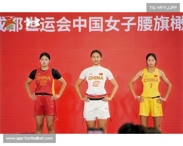 中国女队外教主导战术训练备战腰旗橄榄球世运会冲刺阶段