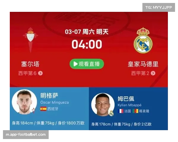 皇马绝杀塞尔塔止连败 伤病潮下63分紧追榜首